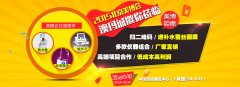 2015年精彩不斷——北京美博會“澳瑪”誠邀您蒞臨