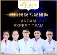 廣州澳瑪美容儀器廠家，專業(yè)售后團隊讓您安枕無憂