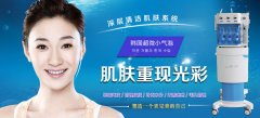 韓國超微小氣泡的價(jià)格、優(yōu)勢(shì)和效果