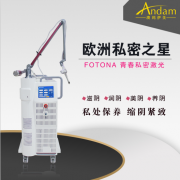 蘇州南京C02私密點(diǎn)陣激光價(jià)格，蘇州南京C02私密點(diǎn)陣激光廠家，蘇州南京私密激光儀器價(jià)格