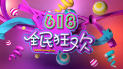 【澳瑪618】美容儀器年中大促，歷史最低價(jià)，全民狂歡