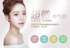 江蘇蘇州皮膚管理儀器價(jià)格，小氣泡給毛孔洗澡的秘密