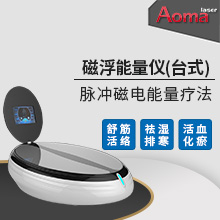 找RFPEMF磁浮能量儀廠家？磁浮能量儀廠家直銷_磁浮能量儀低價出售