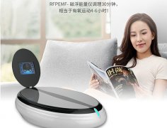 RFPEMF磁浮能量?jī)x對(duì)身體有輻射嗎？使用過(guò)程中注意事項(xiàng)有哪些