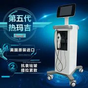 第五代熱瑪吉5代FLX全面解析，教你如何產(chǎn)生雙倍效果！