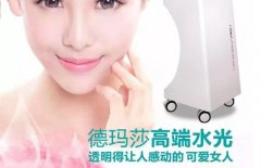 德瑪莎儀器多少錢一臺？德瑪莎機器價格_德瑪莎設(shè)備售價
