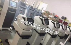 深藍(lán)赫茲能量減肥儀器多少錢一臺？減肥儀器機(jī)器價格_減肥儀器設(shè)備售價