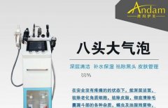 美容小氣泡機(jī)器多少錢(qián)一臺(tái)？小氣泡儀器機(jī)器價(jià)格_小氣泡機(jī)器價(jià)位