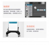 盆底肌修復(fù)儀器生產(chǎn)廠家哪家比較好？盆底肌修復(fù)機器設(shè)備供應(yīng)商