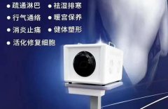太赫茲理療儀多少錢一臺(tái)？太赫茲理療機(jī)器_太赫茲理療設(shè)備價(jià)格