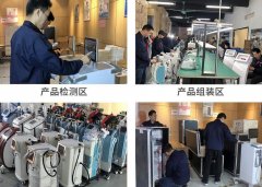 鈦赫熱磁理療儀多少錢一臺(tái)？鈦赫熱磁理療儀機(jī)器設(shè)備價(jià)格