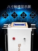 纖體瘦身儀器多少錢一臺？纖體瘦身機(jī)器設(shè)備價格_減肥儀器報價