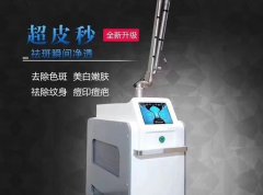 皮秒洗眉機(jī)的價(jià)格是多少錢一臺(tái)？激光洗眉機(jī)價(jià)格_洗媚機(jī)器報(bào)價(jià)