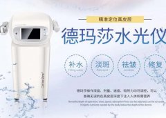 德瑪莎四代一臺多少錢？德瑪莎水光針儀器針頭