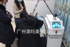 皮秒培訓(xùn)美容學(xué)習(xí)班哪家好？皮秒培訓(xùn)授課_皮秒光電培訓(xùn)班