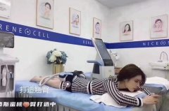 近來(lái)爆火的美修斯儀器是什么黑科技?聽(tīng)說(shuō)能“躺瘦”?
