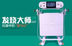 ITB發(fā)燒大師儀器生產(chǎn)廠家品牌哪家好？發(fā)燒大師設(shè)備供應(yīng)商