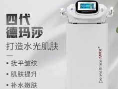 進(jìn)口三代德瑪莎多少錢？德瑪莎四代水光針儀器_德瑪莎水光針儀器