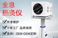微赫茲小鋼炮能量儀怎么樣？太赫茲能量儀_太赫茲細(xì)胞熱療儀