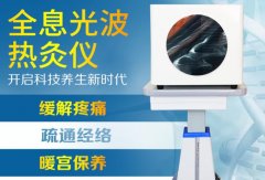 小鋼炮微赫茲儀器_太赫茲批發(fā)多少錢？薇赫慈頻譜能量靠譜嗎