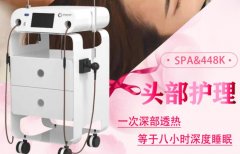發(fā)燒大師儀器調(diào)理身體有用么？德國(guó)產(chǎn)發(fā)燒大師儀器的原理以及功效