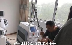 皮秒和超皮秒哪個貴？無痛洗眉洗紋身機價格多少錢一臺