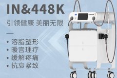 IN&448K儀器生產(chǎn)廠家哪個(gè)品牌好？IN&448K設(shè)備供應(yīng)商