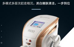 m22超光子嫩膚儀器多少錢一臺(tái)？M22王者之心與王者之冠的區(qū)別有什么