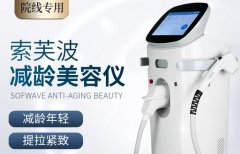 索芙波設(shè)備廠家哪個(gè)品牌比較好？進(jìn)口索芙波儀器供應(yīng)商