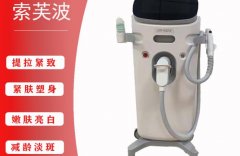 索夫波多少錢一臺(tái)？索夫波官方價(jià)格_索芙波和7d區(qū)別