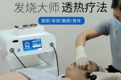 448k發(fā)燒大師到底有沒(méi)有效果？448k發(fā)燒大師怎樣選購(gòu)