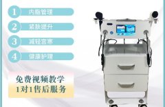 發(fā)燒大師儀器廠家哪家比較好？德國(guó)發(fā)燒療法儀器_發(fā)燒大師儀器優(yōu)缺點(diǎn)