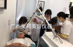 超皮秒祛斑儀器多少錢一臺？祛斑用什么激光儀器？祛斑用儀器設(shè)備價格