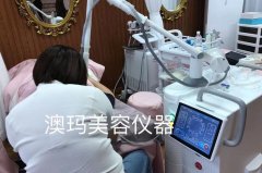 菲蜜麗乳暈飄紅機(jī)器價(jià)格一般大概是多少錢(qián)？澳瑪廠家乳暈飄紅儀器大約報(bào)價(jià)