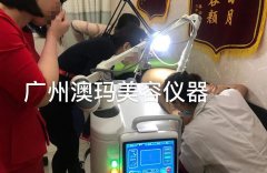 4d歐洲之星乳暈飄紅儀器一般多少錢(qián)一臺(tái)？乳暈飄紅儀器大概報(bào)價(jià)