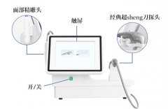 超聲炮機(jī)器多少錢(qián)一臺(tái)？超聲炮價(jià)格_超聲炮多少錢(qián)