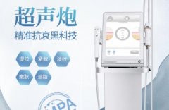 超聲炮培訓(xùn)班學(xué)費(fèi)多少錢(qián)？超聲炮培訓(xùn)機(jī)構(gòu)收費(fèi)價(jià)格_澳瑪超聲炮操作商學(xué)院課程