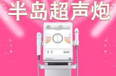 超聲炮是哪個(gè)國(guó)家的儀器？國(guó)內(nèi)超聲炮機(jī)器生產(chǎn)廠家_超聲炮