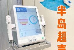 美容超聲炮機(jī)子多少錢(qián)一個(gè)？醫(yī)療超聲炮_超聲炮機(jī)器