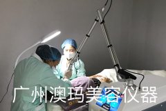 激光祛斑分幾種儀器？目前祛斑有幾種方法_激光祛斑的機器