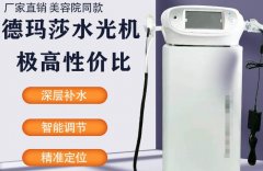美容院面部補(bǔ)水儀器排行榜哪個(gè)好用？面部補(bǔ)水儀器哪家好？
