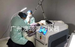 皮秒祛斑機(jī)器哪種好？美容院祛斑儀器有哪些？皮秒祛斑儀器