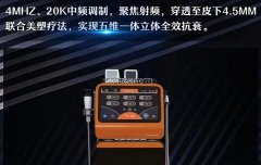 熱芙美儀器哪個(gè)廠家品牌比較好？國(guó)內(nèi)熱芙美設(shè)備代理商_進(jìn)口熱芙美儀器廠家