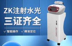 德瑪莎儀器4代多少錢？德瑪莎四代儀器_德瑪莎五代水光儀器