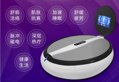 足療店設(shè)備有哪些品牌？皇莎生命魔法儀器_生命能量養(yǎng)生儀器