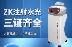 水光機器哪個牌子的好？醫(yī)院用的打水光針的儀器_醫(yī)美水光機器