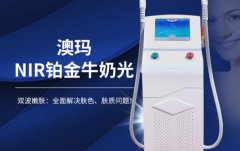 飛頓鉑金牛奶光儀器價(jià)錢是多少？特惠進(jìn)口鉑金牛奶光儀器價(jià)格