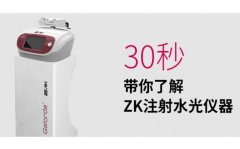 德瑪莎三代要10幾萬嗎？德瑪莎四代水光儀器_德瑪莎最新一代