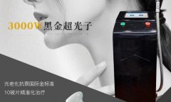 黑金超光子設(shè)備價(jià)格是多少？超光子儀器品牌_黑金超光子正品儀器價(jià)格