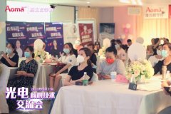 歐洲之星4d去扁平疣如何操作？歐洲之星4d祛疣教學(xué)班在哪里報(bào)？